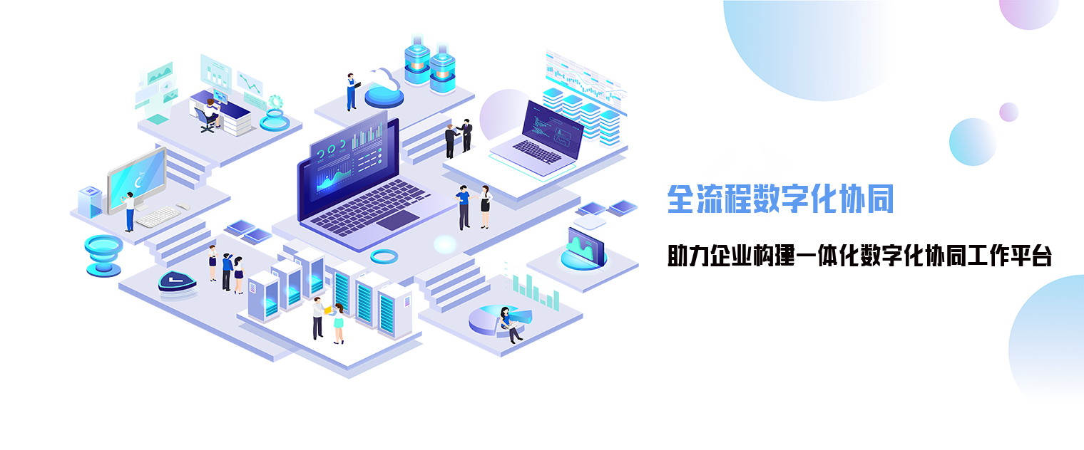 CMS,免费CMS,免费开源Java CMS,CMS系统,Java CMS,CMS内容管理系统,企业CMS,HTML网页模板,CMS模板,CMS源码,网站源码,信创系统软件,安可系统,网站建设,模板网站,建站模板,建站工具,建站平台,建站工具