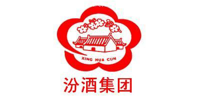 山西汾酒集团