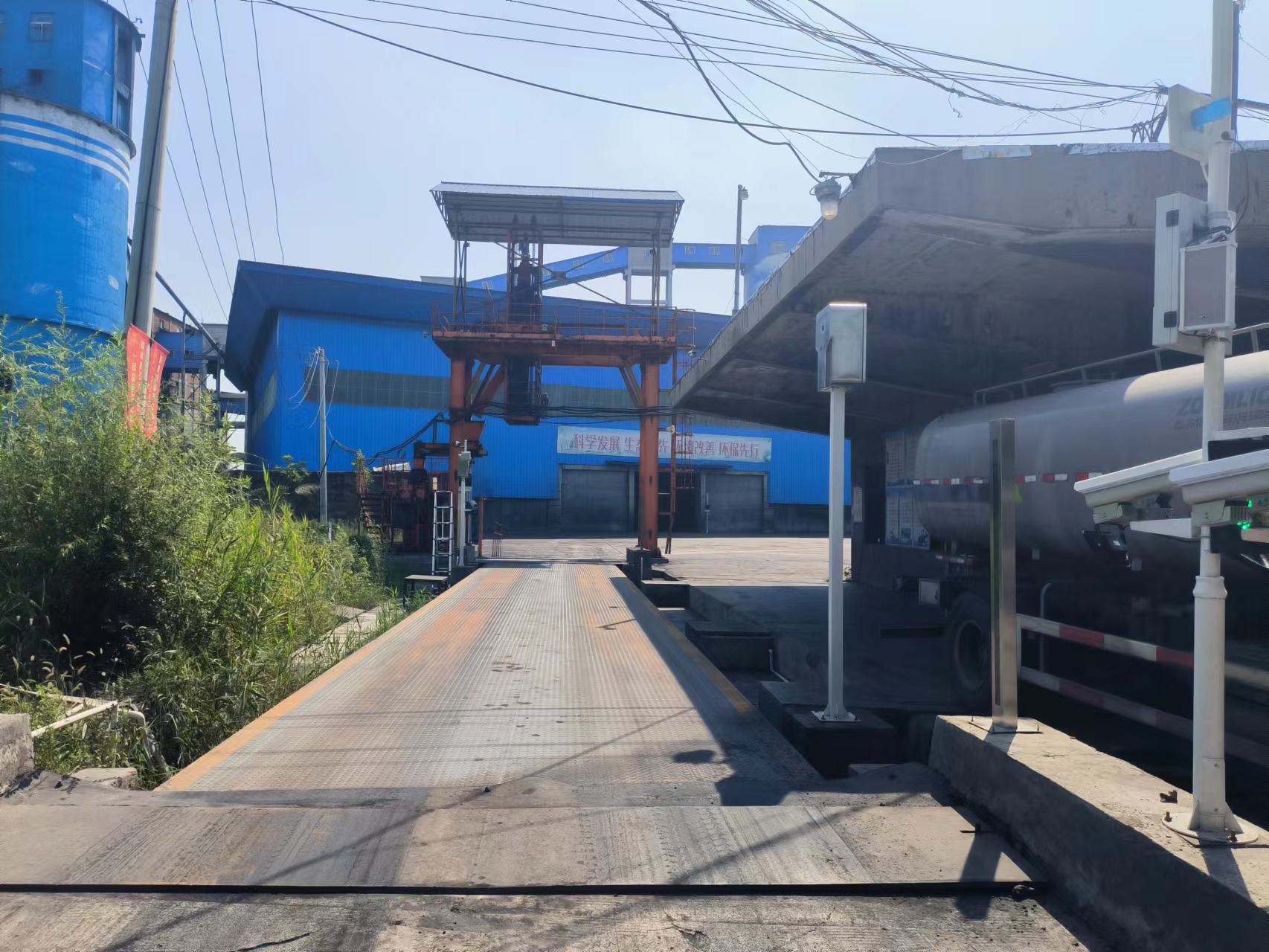 淮北集团朱仙庄煤矿