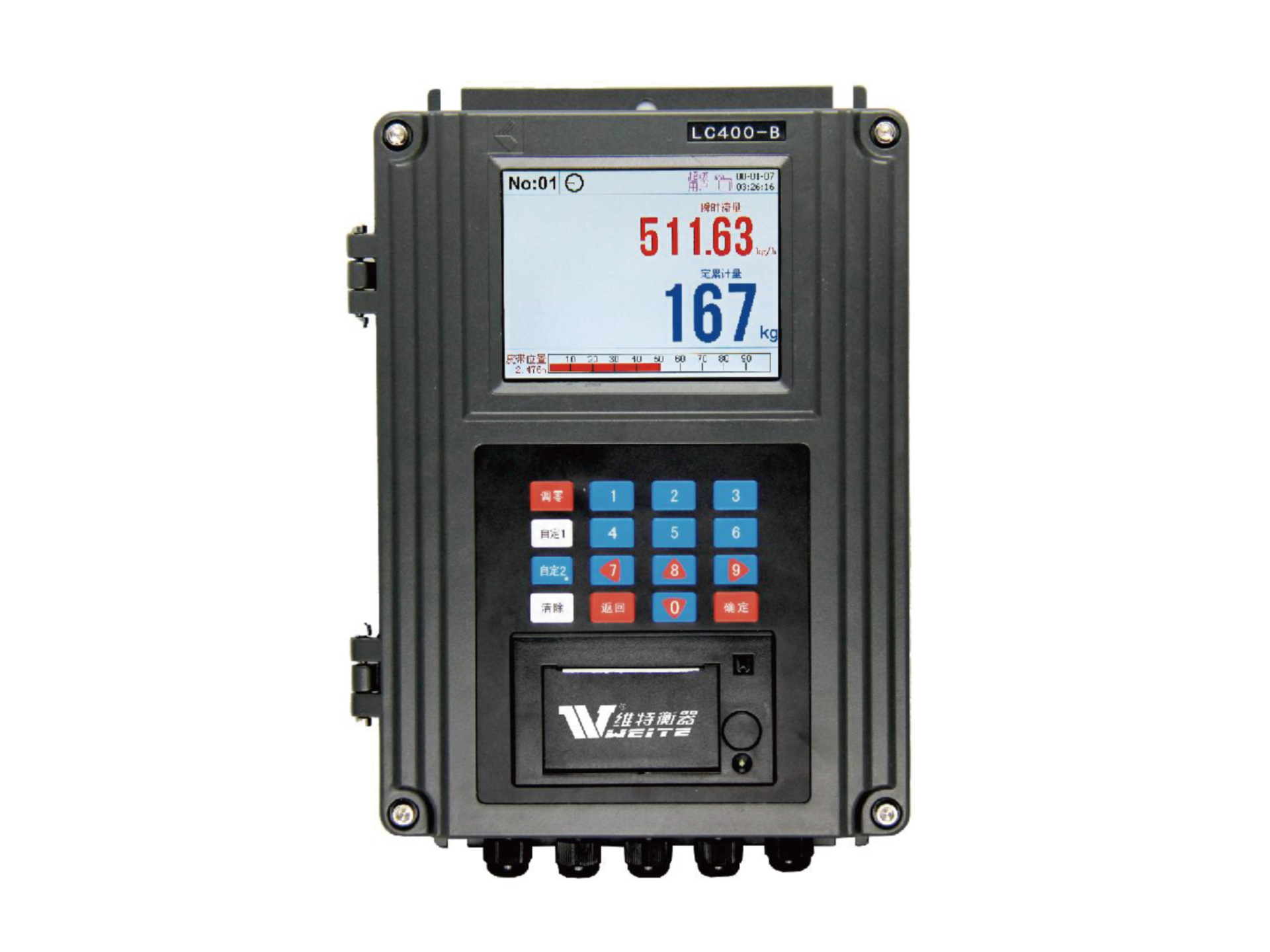 物联网皮带秤称重仪表